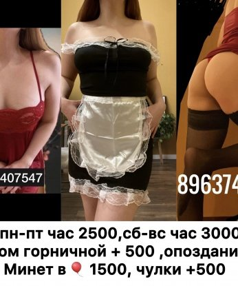 Алена, 20